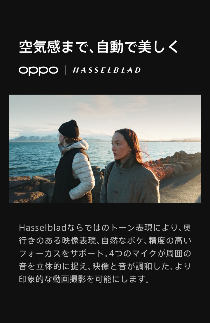 OPPO Find X9 Ultra SP 42